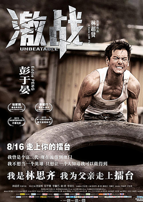 上海信息管理专修学院毕业证办理